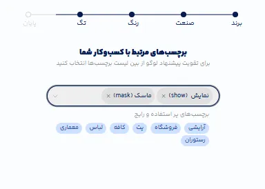 طراحی لوگو تئاتر با لوگو میکر